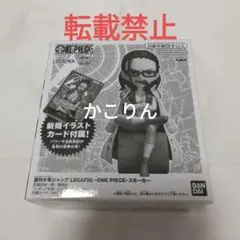 ワンピース ONE PIECE LECAFIG レカフィグ スモーカー サカズキ - メルカリ