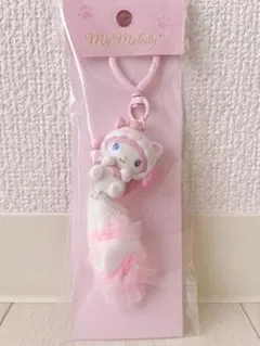 新品未開封 サンリオ シナモン シナモロール キーホルダー ミルキー