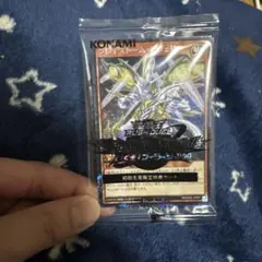 2026年最新】ラッシュデュエル引退品の人気アイテム - メルカリ