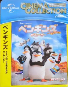 2026年最新】ペンギンズ fromの人気アイテム - メルカリ
