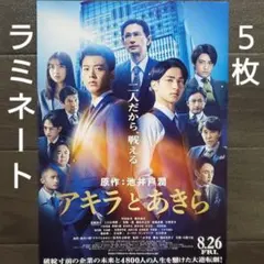 ソラニン A2ポスター ソラニンA2ポスター 額縁付き - メルカリ