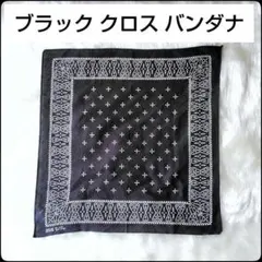 2025年最新】バンダナ ヴィンテージ クロスの人気アイテム