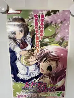 【非売品】ハヤテのごとく！ TCG 販促ポスター 当時物