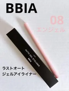 BBIA BEST ピアー ラストオートジェルアイライナー 08エンジェル 涙袋のサムネイル