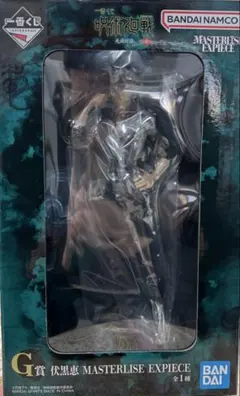 一番くじ 呪術廻戦 死滅回遊 G賞 伏黒恵 フィギュア