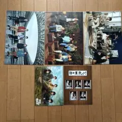 嵐　ファイル　相葉雅紀　大野智　二宮和也　松本潤　櫻井翔