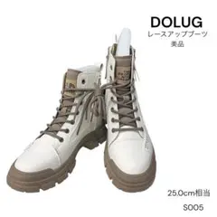 S005 厚底 レースアップ ブーツ 40 (25.0cm) DOLUG 美品のサムネイル