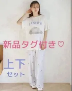 新品タグ付きgelato pique new アザラシ　ルームウェア　上下セット