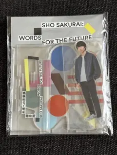 櫻井翔 言葉展 アクスタのサムネイル