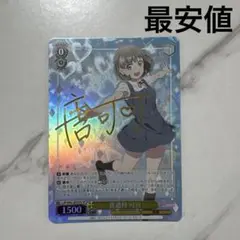 桜花様 リクエスト 2点 まとめ商品