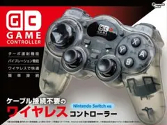 Switch ワイヤレスコントローラー クリアブラック