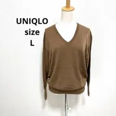 UNIQLO ユニクロ Vネックセーター L