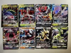 楓*様 【爆アド！大特価】ポケモンカード GX 8種8枚まとめ売りのサムネイル