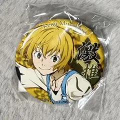 文豪ストレイドッグス 宮沢賢治 缶バッジ 6点まとめて - メルカリ