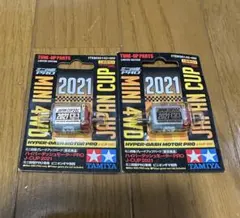 2026年最新】ハイパーダッシュ モーター j-cupスペシャルの人気