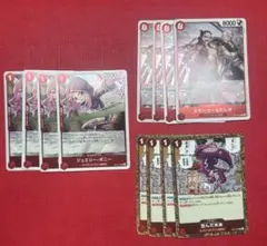 ワンピースカード エッグヘッドクライシス 赤 R