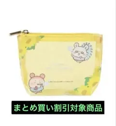 エニマイくじ モモンガ 古本屋 ポーチ ちいかわ - メルカリ