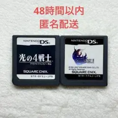 ファイナルファンタジー 2点まとめ売り
