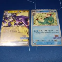 2026年最新】ストリンダーex プロモの人気アイテム - メルカリ