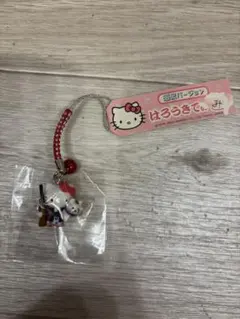 キティ 根付 スノーパラダイス RE - メルカリ