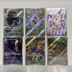 2026年最新】ポケカ まとめ売り arの人気アイテム - メルカリ