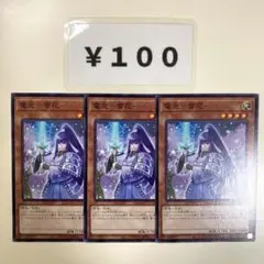 CyaN様 リクエスト 2点 まとめ商品