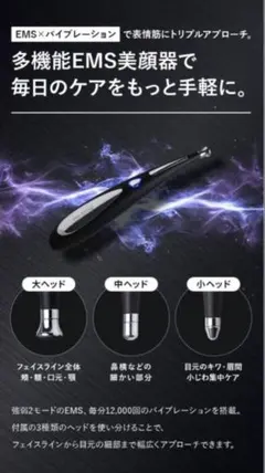 Aimanfun V-Face-Lift Belt 美顔器 本体 - メルカリ