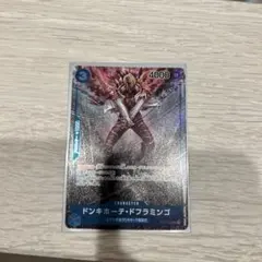 ドンキホーテドフラミンゴ　パラレル　美品