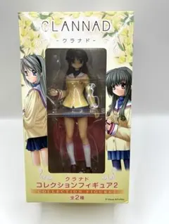 2026年最新】坂上智代 フィギュアの人気アイテム - メルカリ