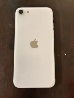 Apple iPhone SE (第2世代) ホワイト