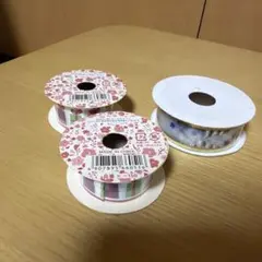 リボン　3個セット