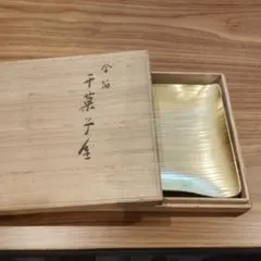 金箔 千菓子盆 菓子器 象彦のサムネイル