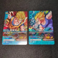 ドラゴンボールカード 孫悟空 ベジータ スリーブ付