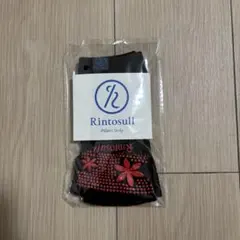 Rintosull Pilates Socks