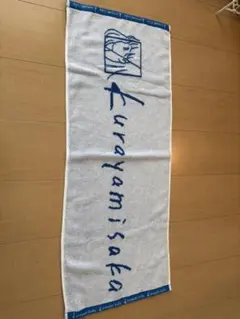 kurayamisaka ミュージシャン