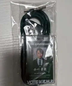 西川貴教 オリジナルヘッドフォンとハンドタオル、アクリルキーホルダー 西川貴教 オリジナルヘッドフォンとハンドタオル、アクリル