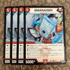 SMANAGER スマネージャー 4枚