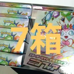 7箱set☆ ニンフィアex スターターセット　ポケカ　未開封 ポケカ』スターターセット「ニンフィアex / ソウブレイズex」発売