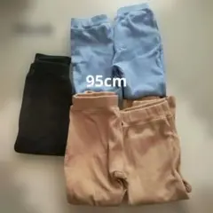 ストレッチパンツ 95cm 5枚セット