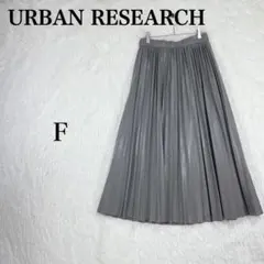 フェイクレザースカート