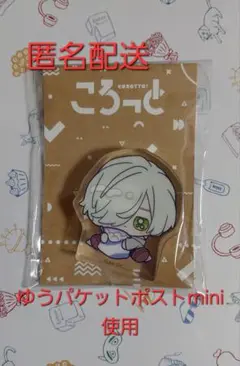 【最終値下】A3! ころっと みにぴえんず 御影密