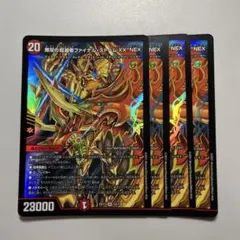 メルカリ便　20枚　ジョーカーズセット メルカリ便 20枚 ジョーカーズセット - メルカリ