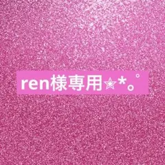 ヒスミニデコシール