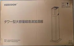 KEECOON 타워형 대용량 초음파 가습기 KC-MH-2301W