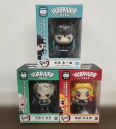 鬼滅の刃　ゆらゆらヘッド　煉獄　時透　不死川　3個セット