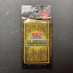 2026年最新】遊戯王 20th anniversary legendの人気アイテム - メルカリ