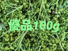 花山椒 優品 奈良県吉野産 期間限定 冷蔵着払 200g 花山椒 優品 奈良県吉野産 期間限定 冷蔵着払 200g - メルカリ
