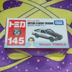 トミカ No.145 ドリームトミカ 頭文字D AE86トレノのサムネイル