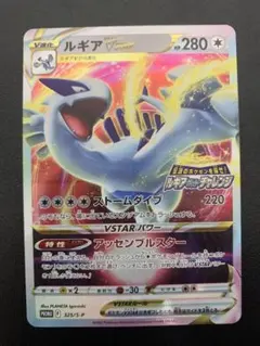 【PSA10】高騰中！ルギアVSTAR プロモ 伝説のポケモンを探せ！ PSA10】高騰中！ルギアVSTAR プロモ 伝説のポケモンを探せ！ 【公式通販】