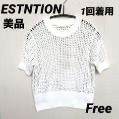 ☆美品☆ESTNATINO メッシュニット　半袖　白　Freeサイズのサムネイル